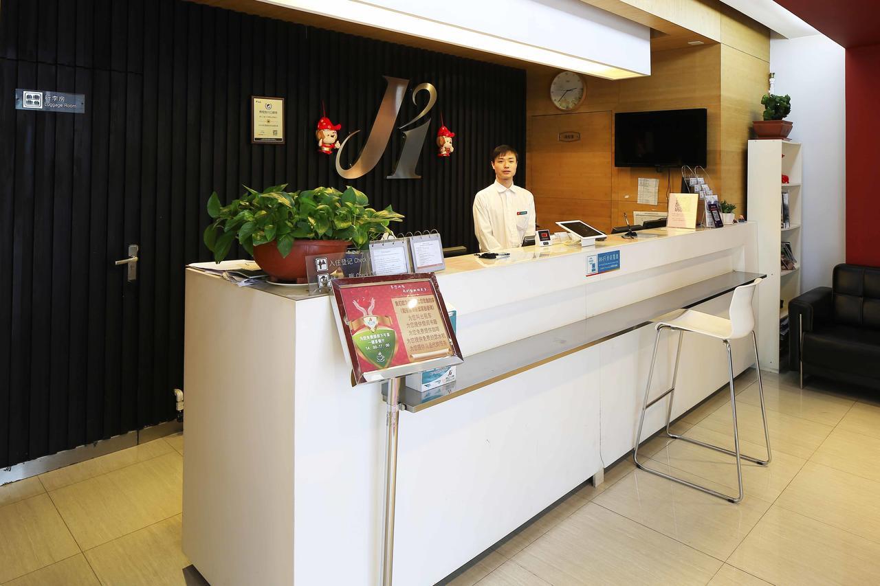 Jinjiang Inn Tianjin West Anshan Road Екстериор снимка